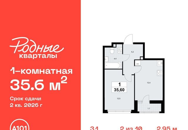 Филатов Луг фото