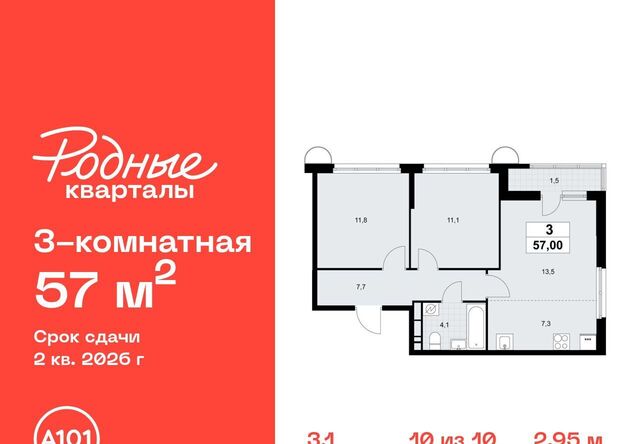 Филатов Луг фото