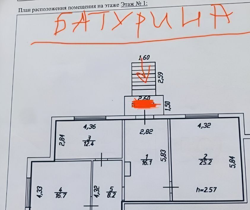 свободного назначения г Красноярск р-н Советский Взлётка ул Батурина 5 фото 2