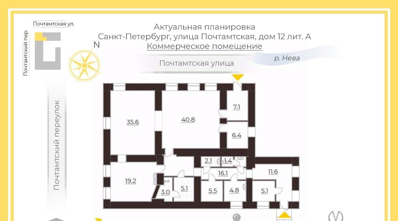 торговое помещение г Санкт-Петербург метро Адмиралтейская ул Почтамтская 12 фото 2