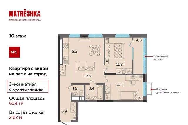 р-н Устиновский Аэропорт жилрайон, А-1 мкр фото
