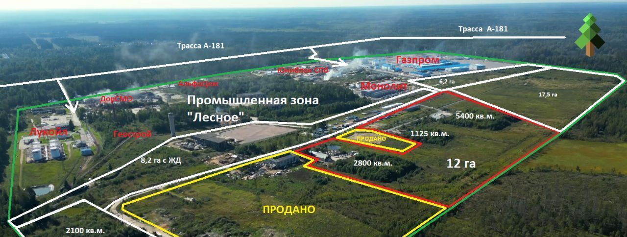 офис р-н Всеволожский п Лесное Куйвозовское с/пос, Промышленная Зона Лесное тер фото 1