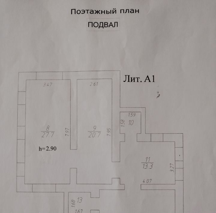 дом городской округ Красногорск д Тимошкино снт Земля Нахабино фото 14