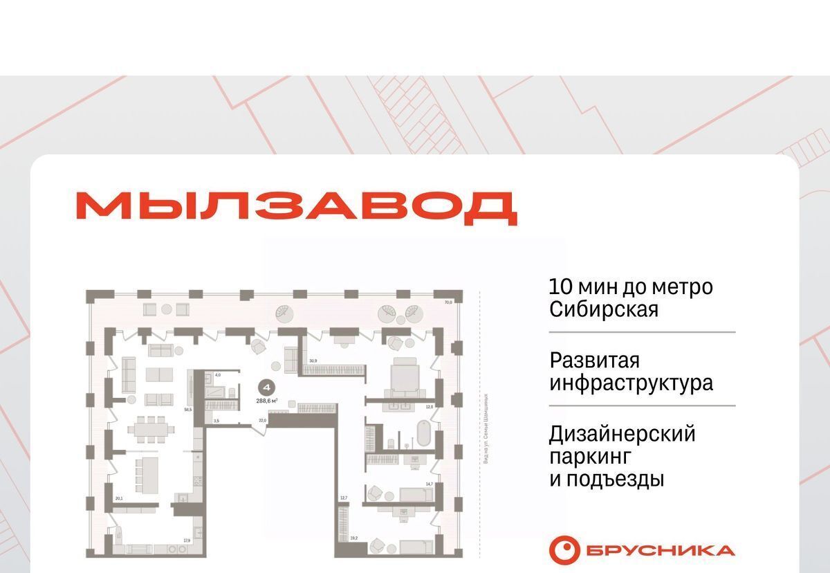 квартира г Новосибирск Маршала Покрышкина ул Семьи Шамшиных 93 фото 1