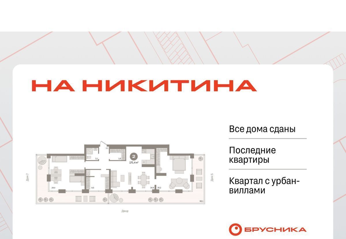 квартира г Новосибирск р-н Октябрьский ул Декабристов 107/6 фото 1