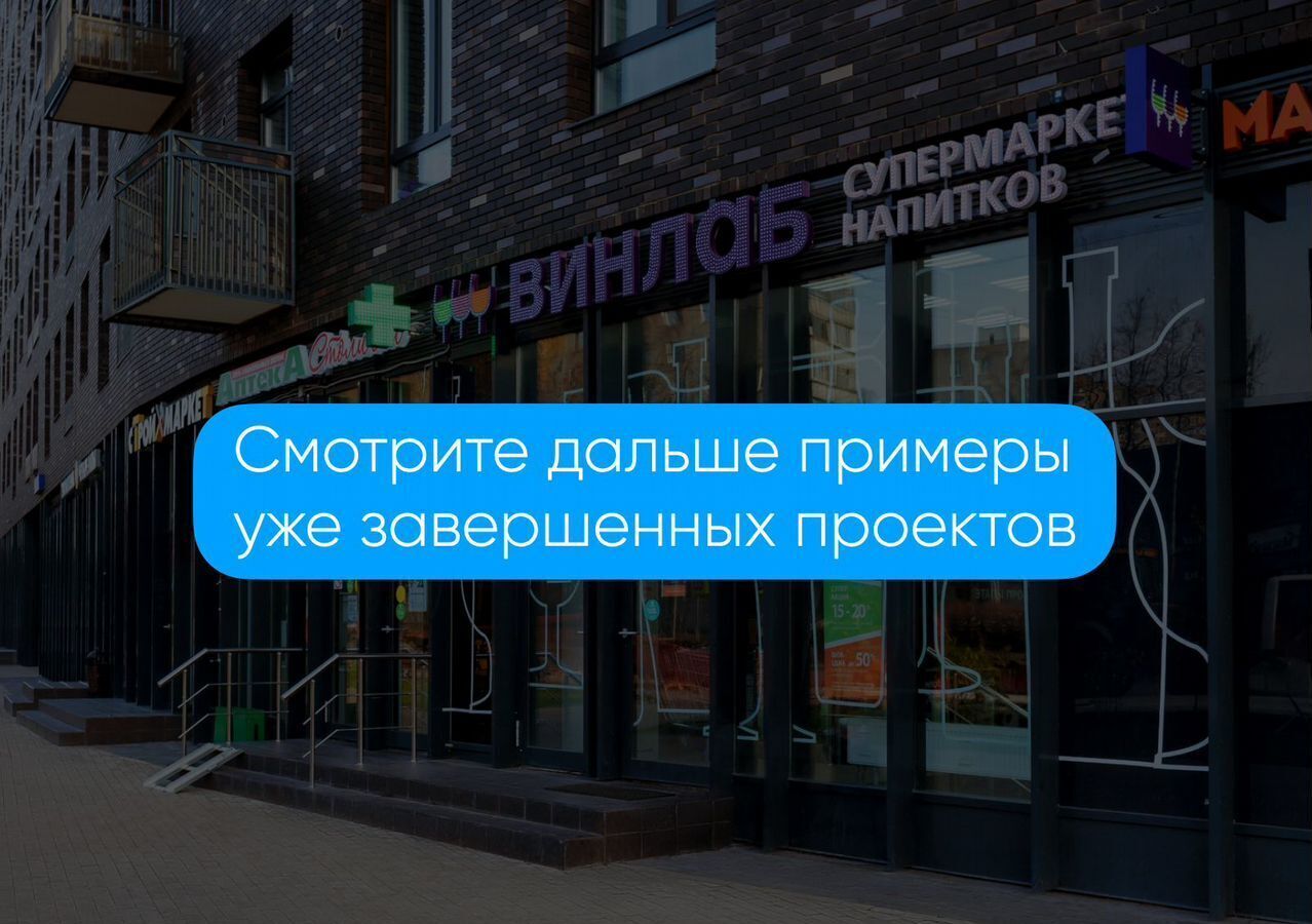 свободного назначения г Москва метро Лианозово ул Лобненская 19с/11 фото 6