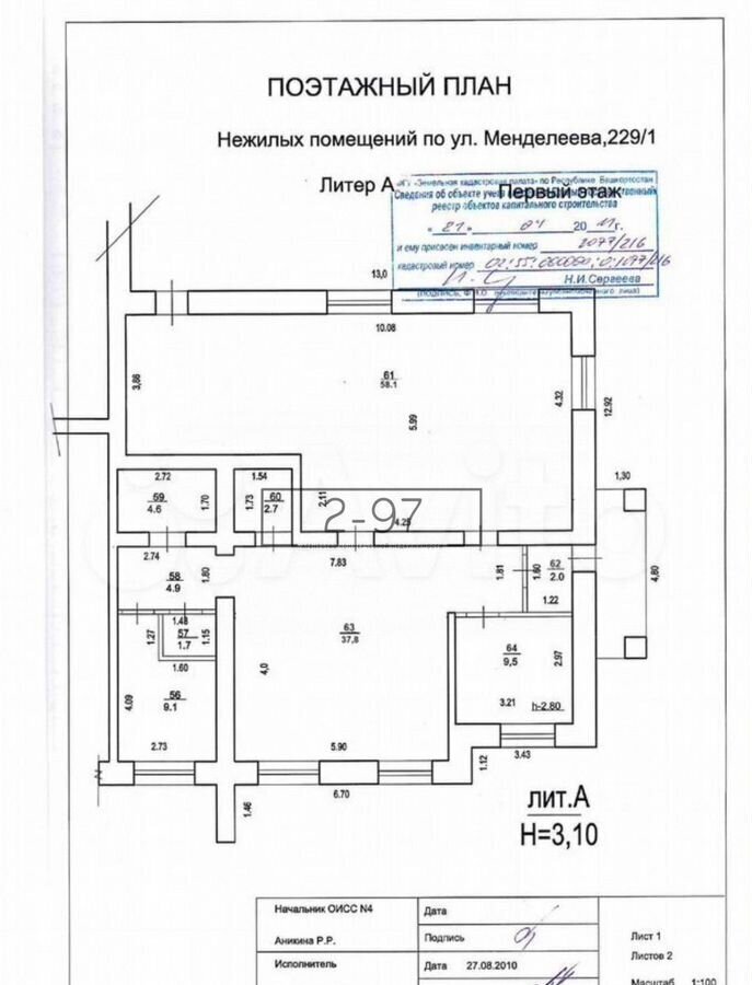 свободного назначения г Уфа р-н Октябрьский ул Менделеева 229к/1 фото 17