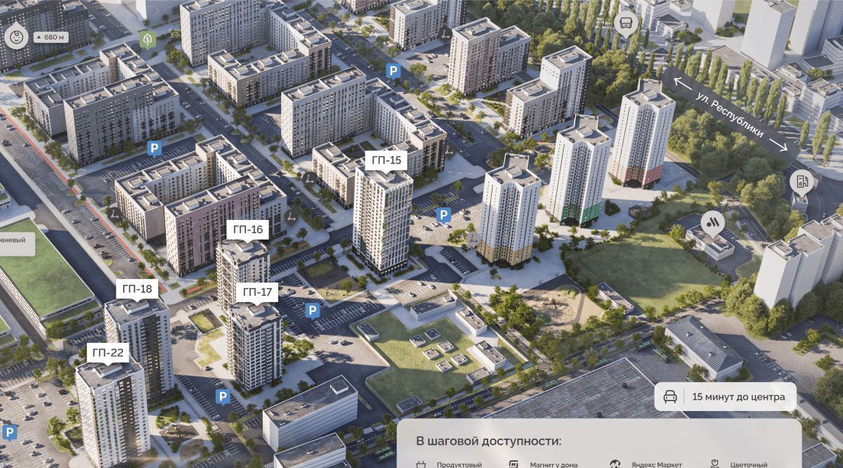 квартира г Тюмень р-н Ленинский ул Республики 204к/20 фото 3