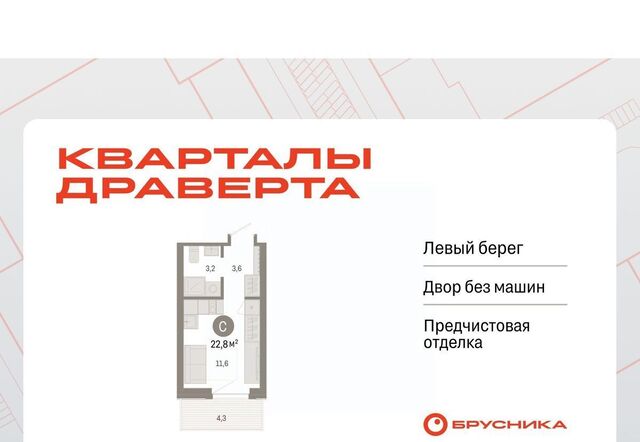 р-н Кировский ул. Б. Г. Шаронова, 9 фото