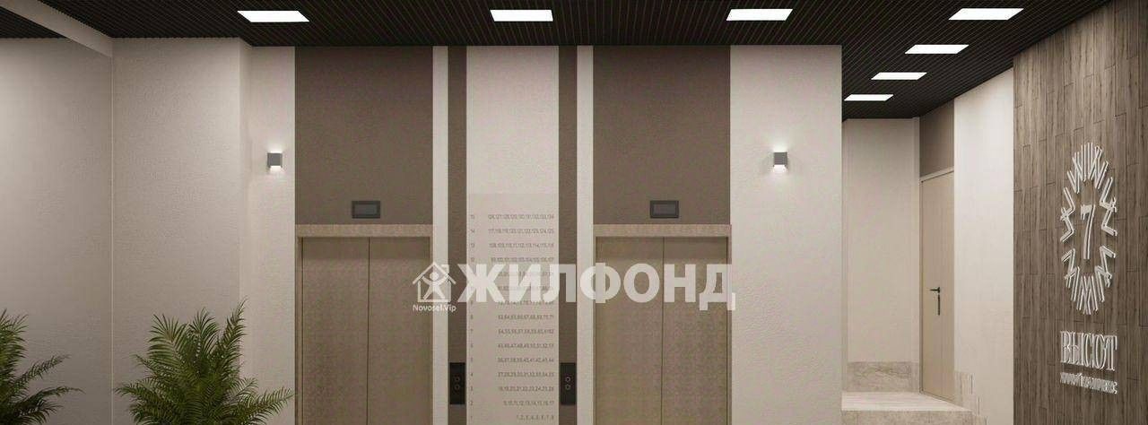квартира г Кемерово р-н Заводский ул Веры Волошиной фото 7