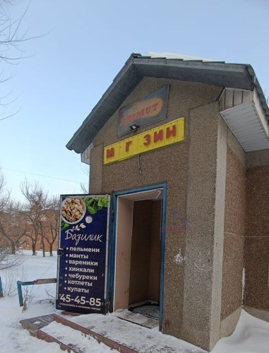 офис г Орск р-н Октябрьский Новый город ул Краматорская 43а фото 1
