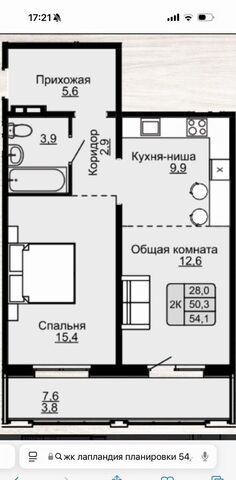 р-н Индустриальный дом 172 фото