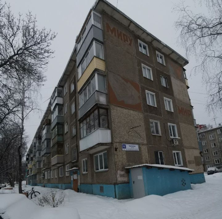квартира г Киров р-н Ленинский ул Чапаева 6 фото 1