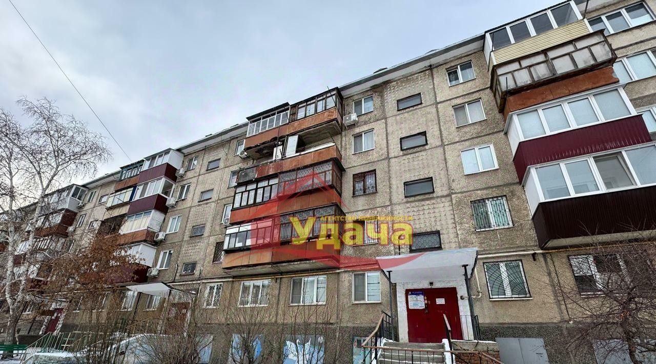 квартира г Орск р-н Октябрьский Новый город ул Тагильская 9а фото 1