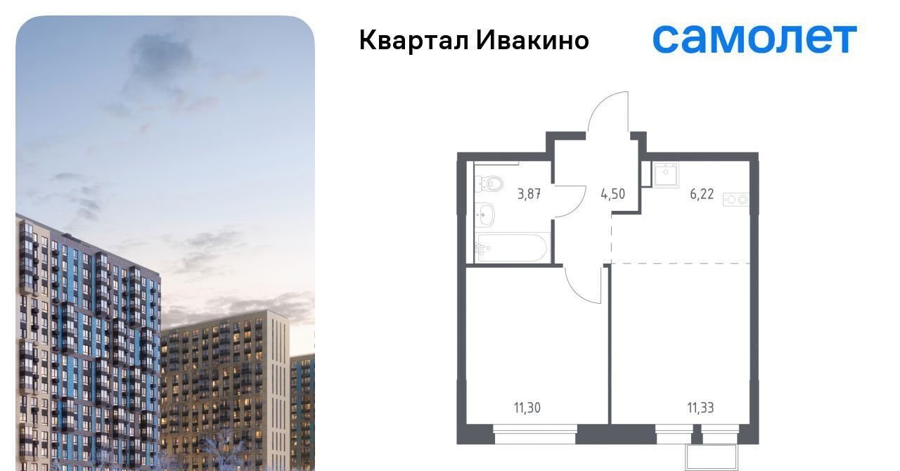квартира г Химки Водники микрорайон Клязьма-Старбеево Ивакино кв-л, к 2 фото 1