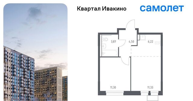 Ивакино кв-л, к 2 фото