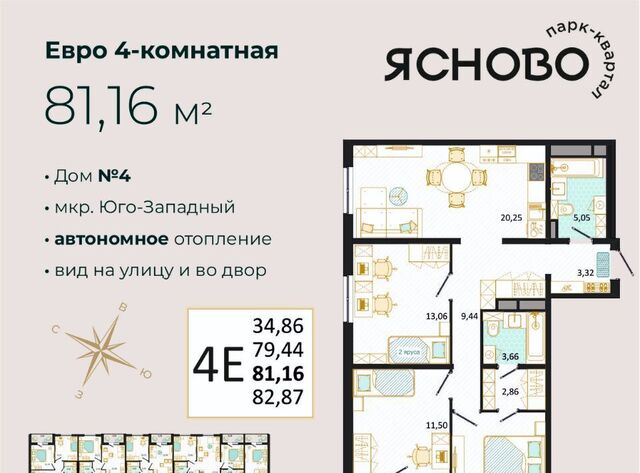 р-н Засвияжский Ясново кв-л фото