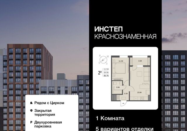 р-н Ленинский дом 72 фото