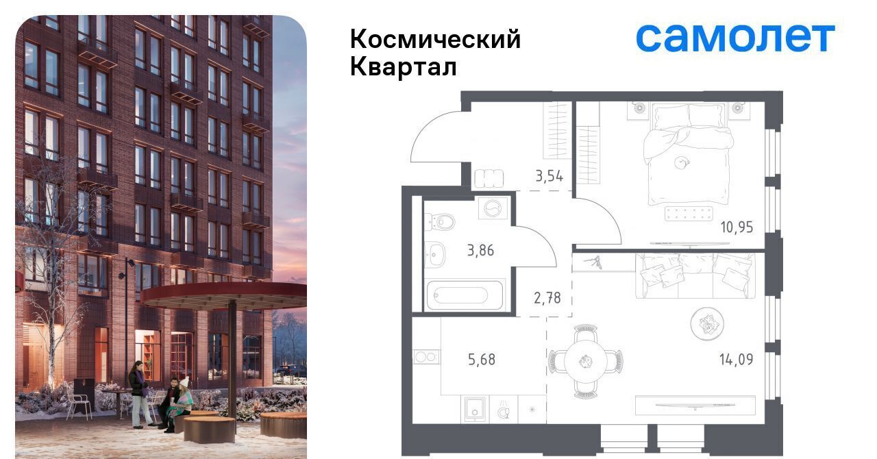 квартира г Королев мкр Юбилейный Космический Квартал жилой комплекс, к 1, Щёлковская фото 1