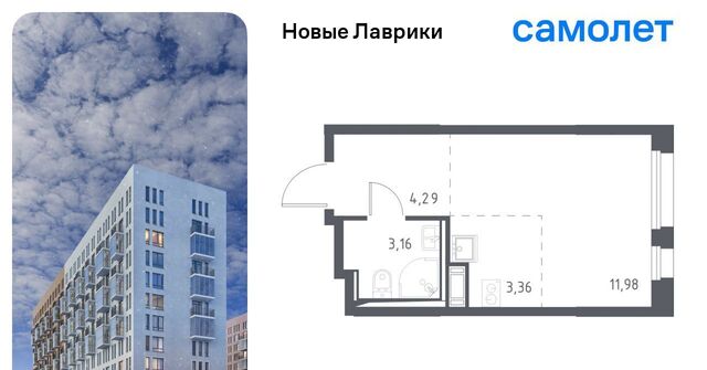 ЖК «Новые Лаврики» 1/1 Девяткино фото