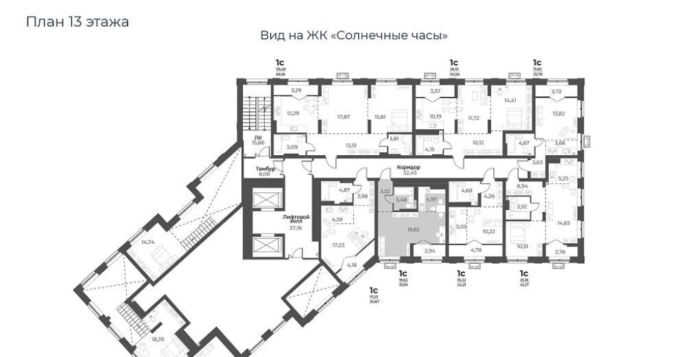 квартира г Новосибирск Заельцовская ул Лобачевского 51/1 фото 2