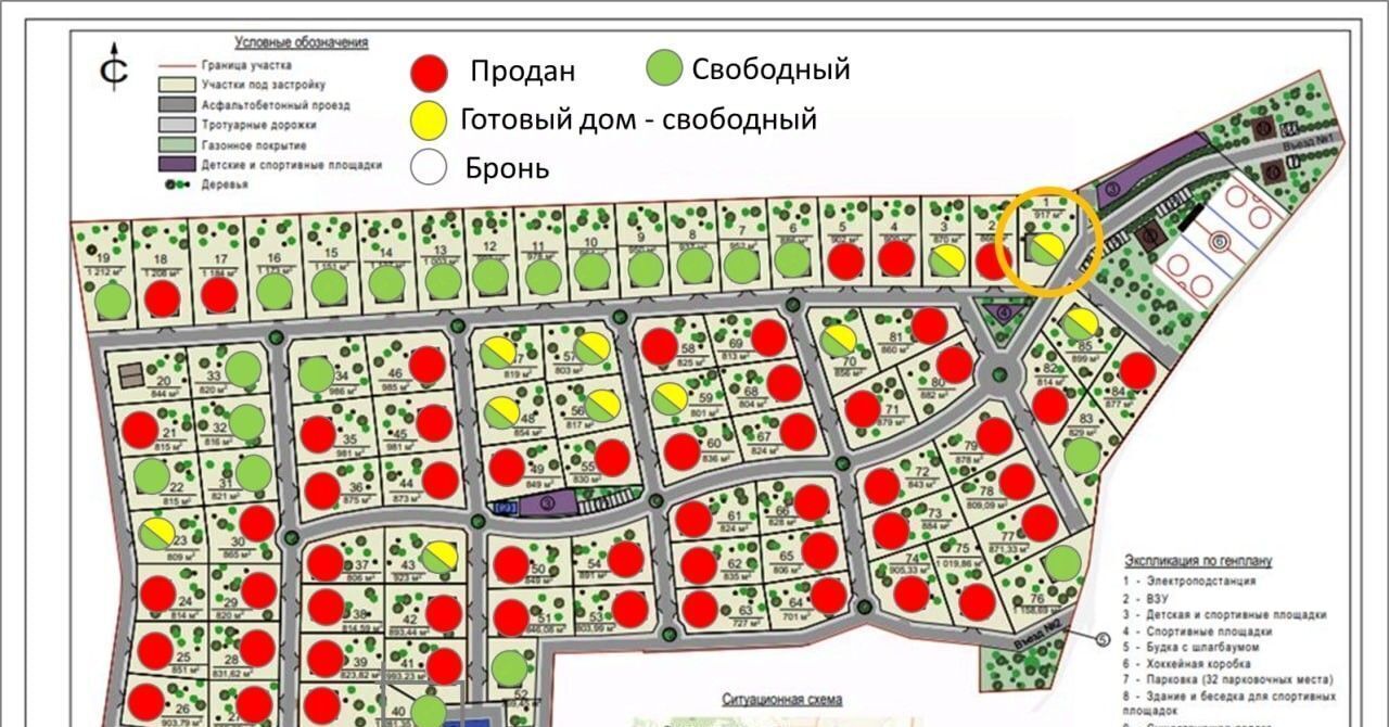 дом г Подольск Бородино Вилладж кп, Подольск фото 5