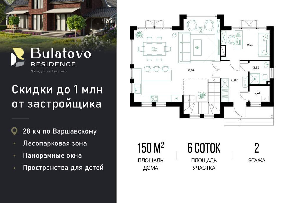 дом г Подольск д Булатово Подольск, коттеджный посёлок Резиденция Булатово, 357 фото 3