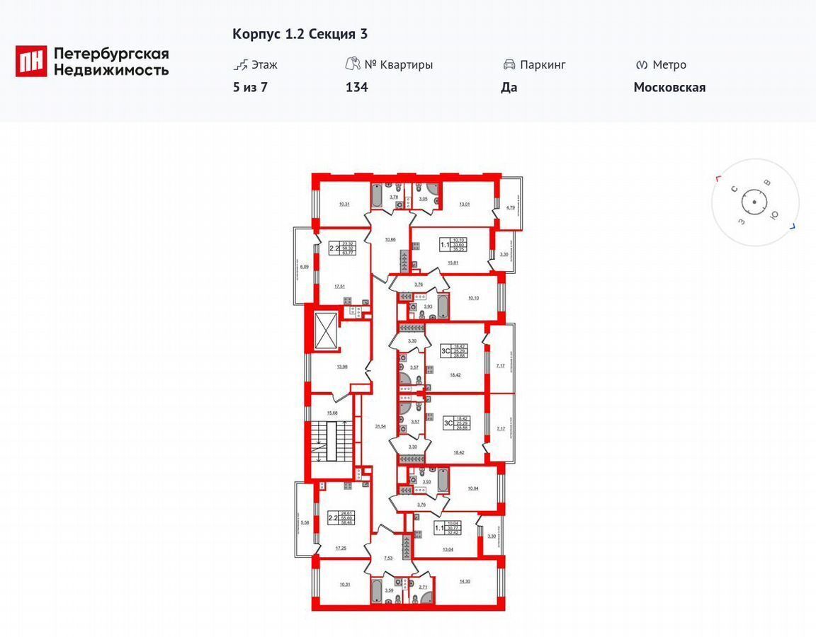 квартира г Санкт-Петербург метро Московская ул Кубинская 1/2 фото 2