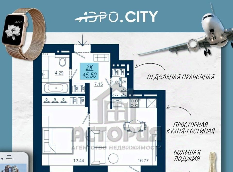 квартира г Красноярск р-н Советский ул Аэровокзальная 19/2 фото 2
