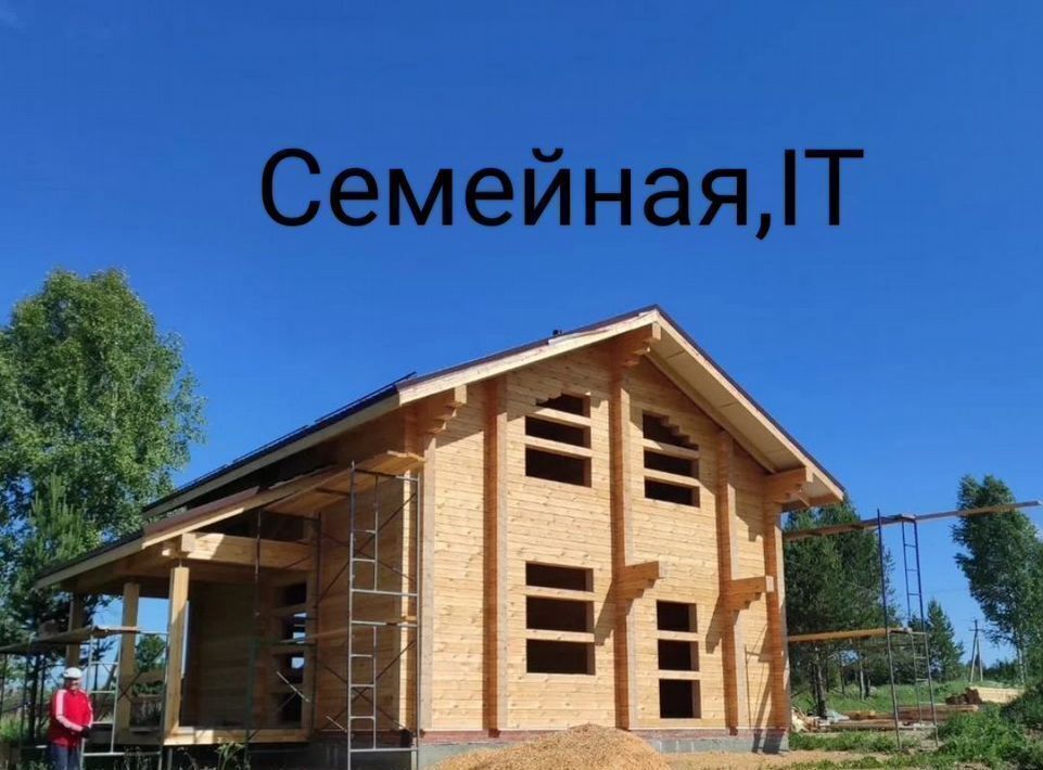 дом г Томск п Родионово ул Мысовая 16 р-н Советский фото 3