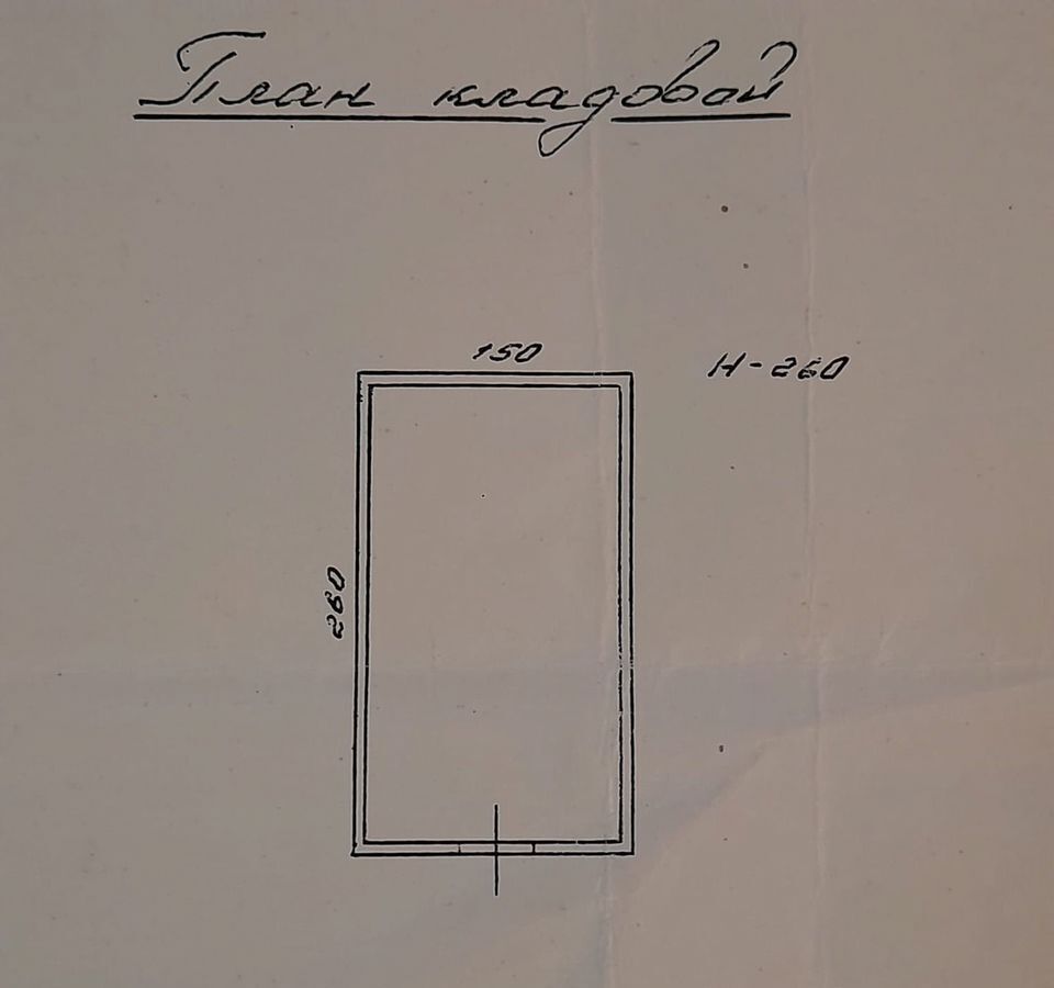 машиноместо г Северск ул Калинина 121 фото 1