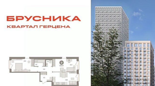 метро Домодедовская к 2 фото