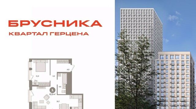 метро Домодедовская к 2 фото