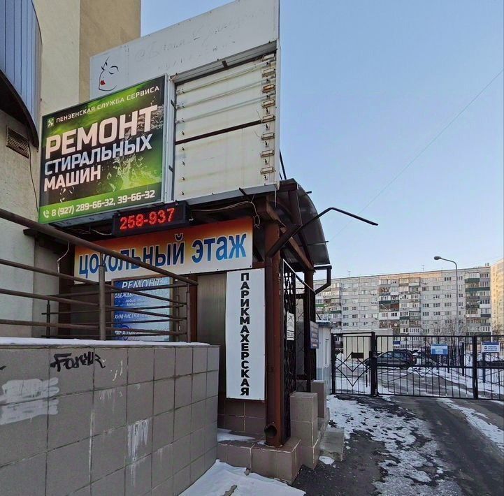 офис г Пенза р-н Ленинский ул Пушкина 11 фото 2