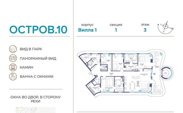 метро Терехово ЖК «Остров» 10-й кв-л фото