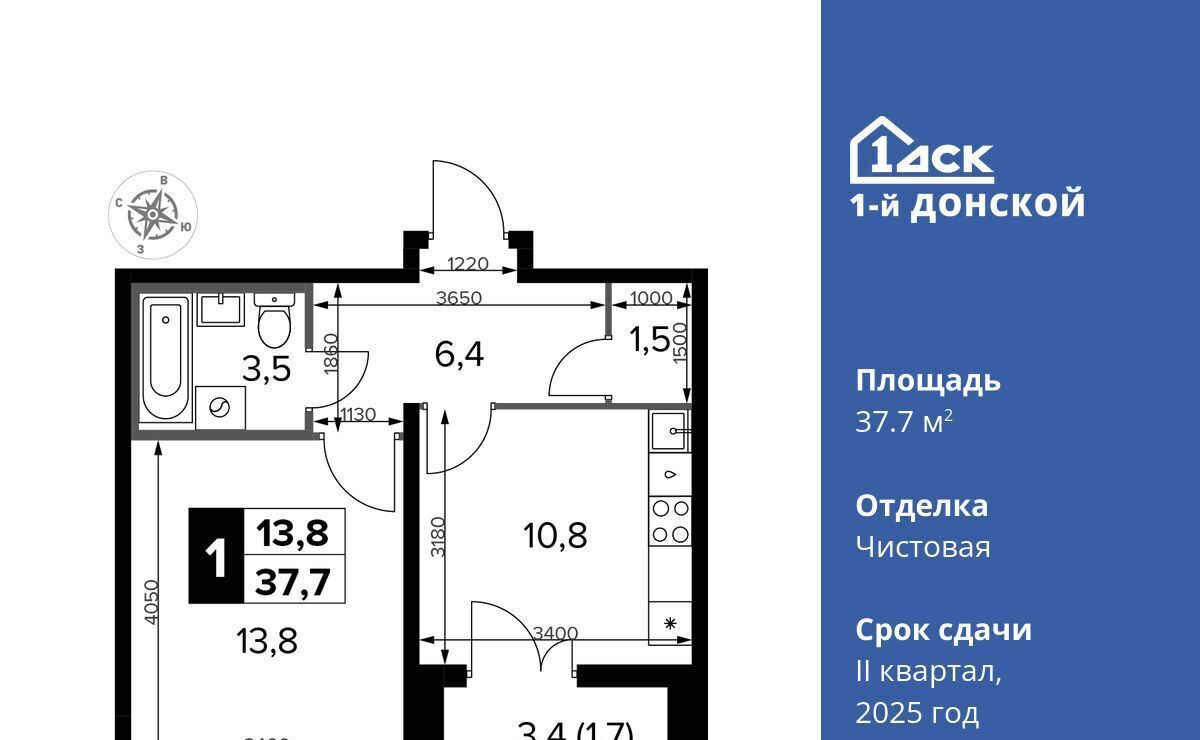 квартира городской округ Ленинский д Сапроново Бирюлёво, 1-й Донской жилой комплекс фото 1