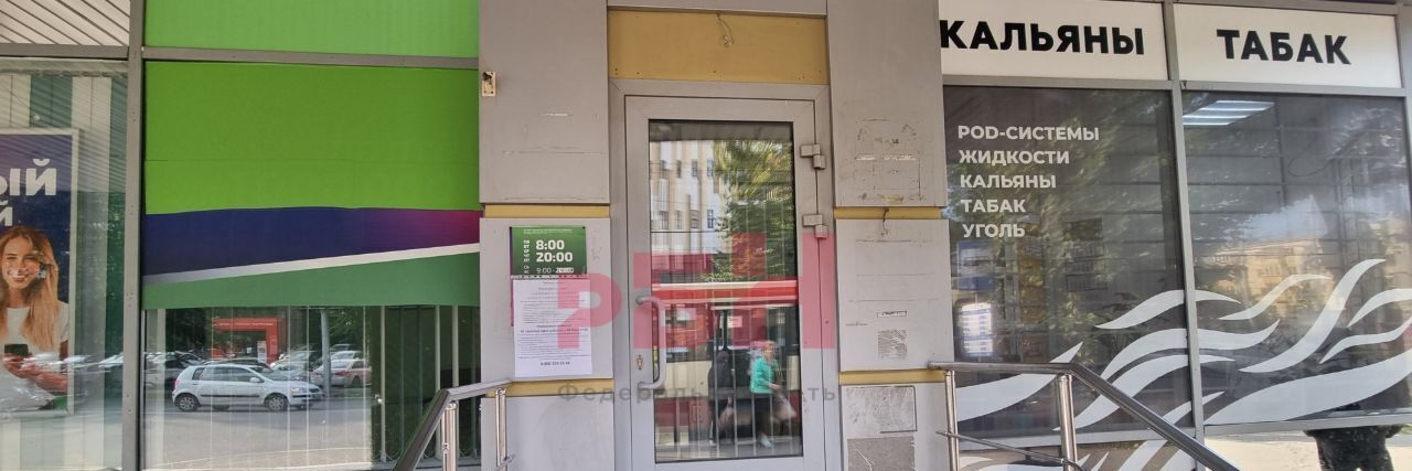 торговое помещение г Екатеринбург Чкаловская ул Щорса 52а фото 4