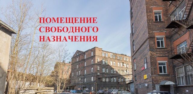 метро Балтийская наб Обводного канала 134/136 260 фото