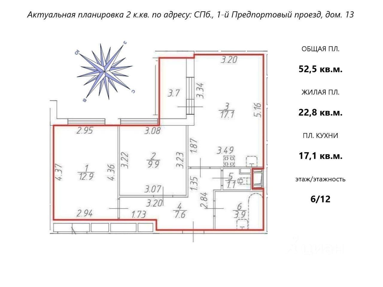 квартира г Санкт-Петербург р-н Московский проезд 1-й Предпортовый 13 ЖК «Философия на Московской» Ленинградская область фото 16