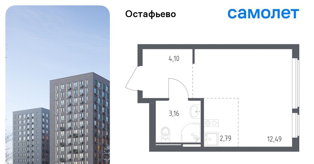 квартира г Москва метро Щербинка № 35 кв-л фото 1