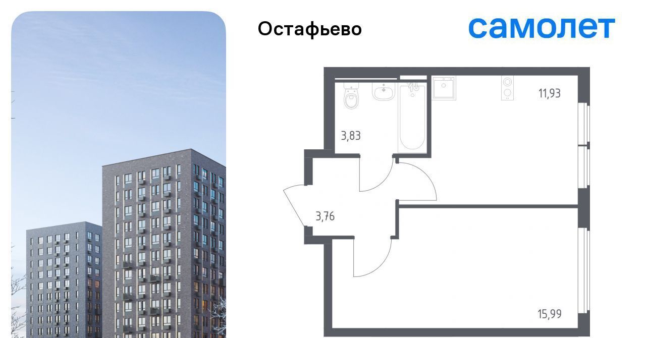 квартира г Москва метро Щербинка № 35 кв-л фото 1