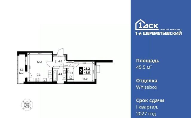 мкр Подрезково Подрезково, 1-й Шереметьевский жилой комплекс, к 4 фото
