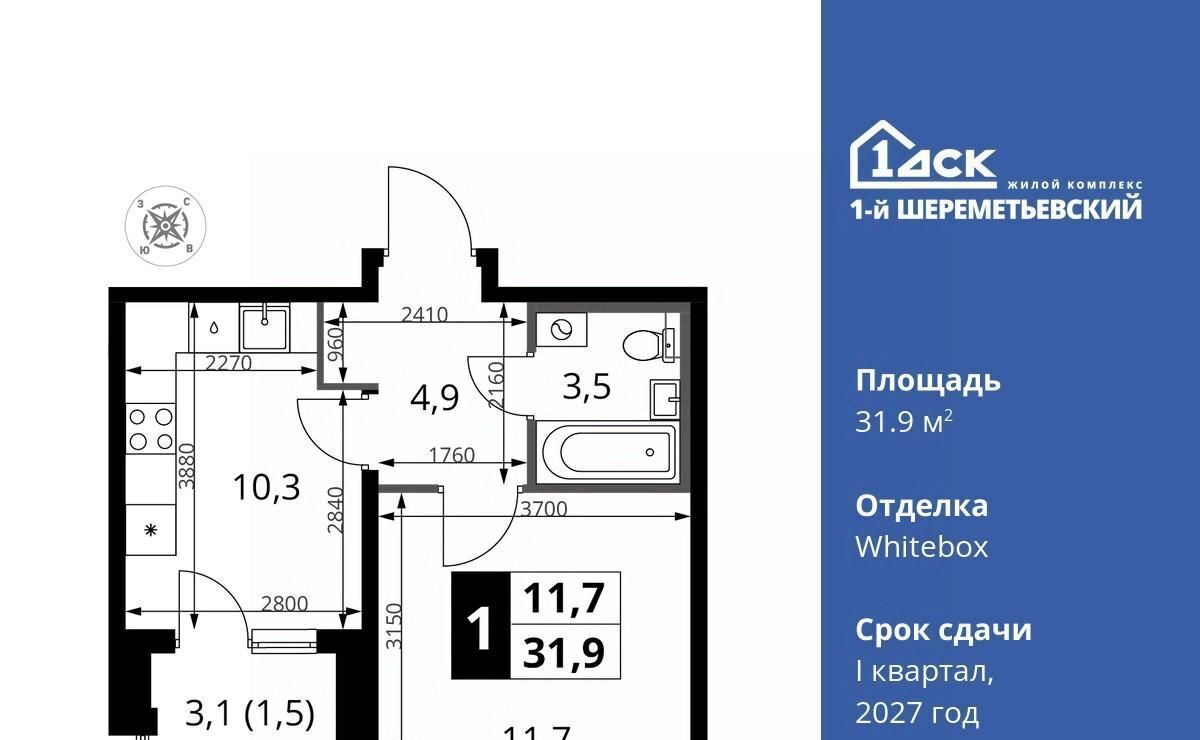 квартира г Химки мкр Подрезково Подрезково, 1-й Шереметьевский жилой комплекс, к 4 фото 1