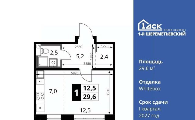 мкр Подрезково Подрезково, 1-й Шереметьевский жилой комплекс, к 4 фото