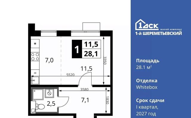 мкр Подрезково Подрезково, 1-й Шереметьевский жилой комплекс, к 4 фото