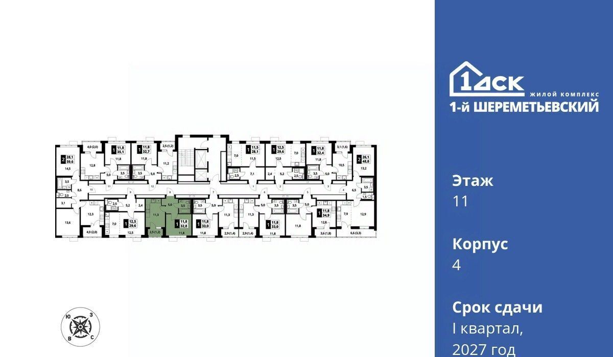 квартира г Химки мкр Подрезково Подрезково, 1-й Шереметьевский жилой комплекс, к 4 фото 2