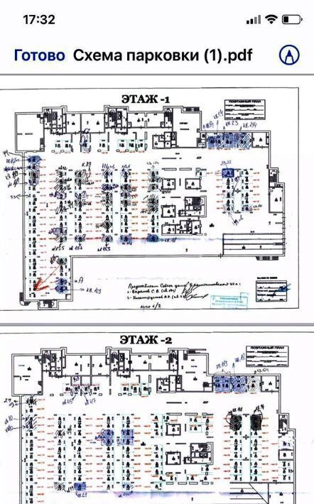 гараж г Москва метро Калитники ул Большая Калитниковская 42а фото 2