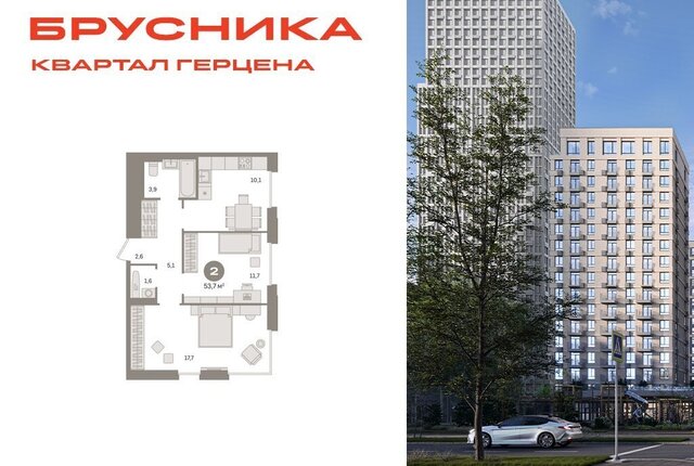 квартира метро Зябликово ЖК «Квартал Герцена» к 2 фото