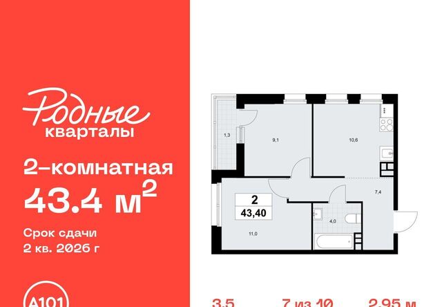 Филатов Луг фото