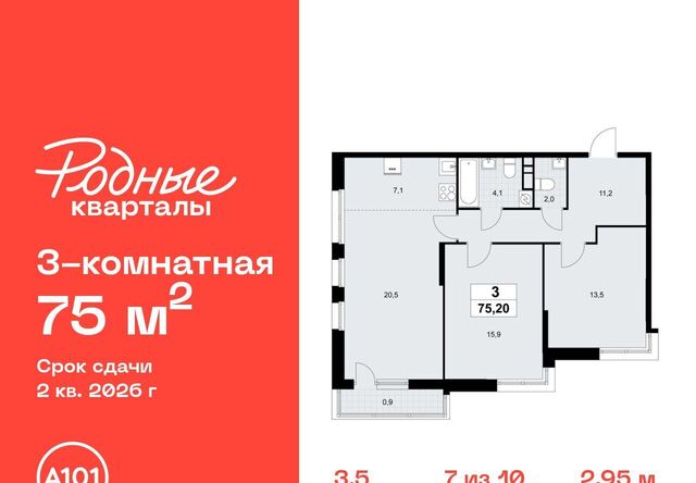 Филатов Луг фото